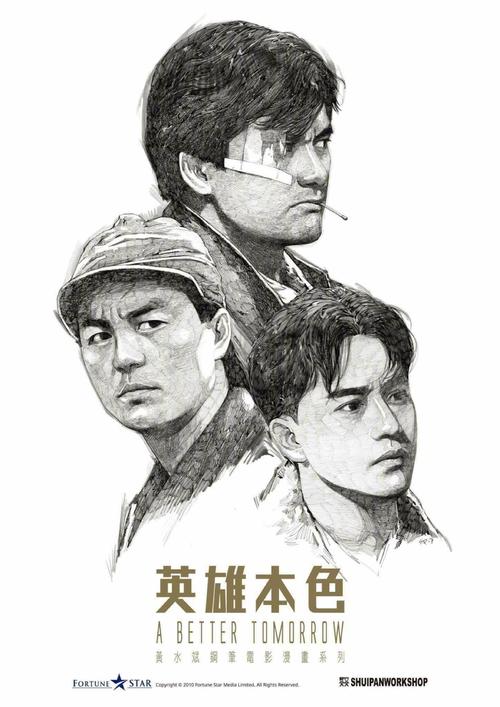 怎么买假的安大略省结婚证